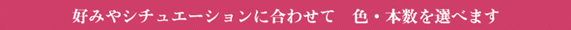 バラの花束26本 誕生日 色・本数を選べます