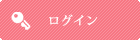 バラの花束の通販 ログイン