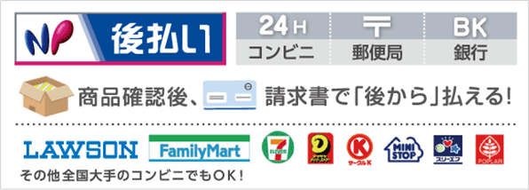 産地直送販売 斉藤バラ園